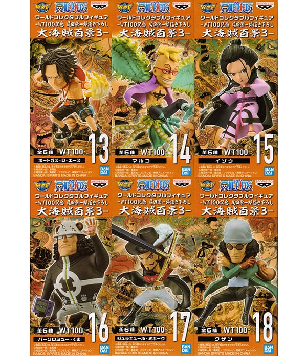 【未開封】ワンピース ワールドコレクタブルフィギュア 大海賊百景3 全6種セット