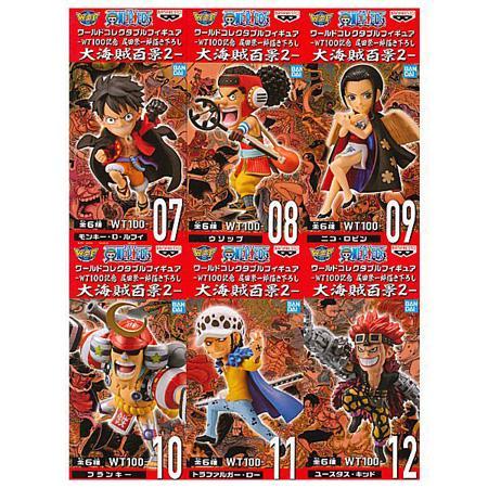 【未開封】ワンピース ワールドコレクタブルフィギュア 大海賊百景2 全6種セット