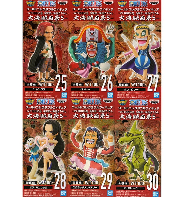 【未開封】ワンピース ワールドコレクタブルフィギュア 大海賊百景5 全6種セット