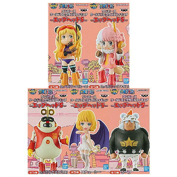 【未開封】ワンピース ワールドコレクタブルフィギュア エッグヘッド5 全5種セット