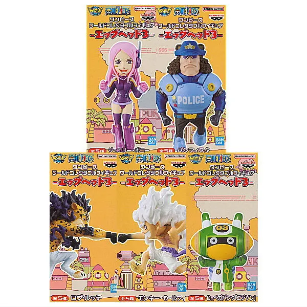 【未開封】ワンピース ワールドコレクタブルフィギュア エッグヘッド3 全5種セット