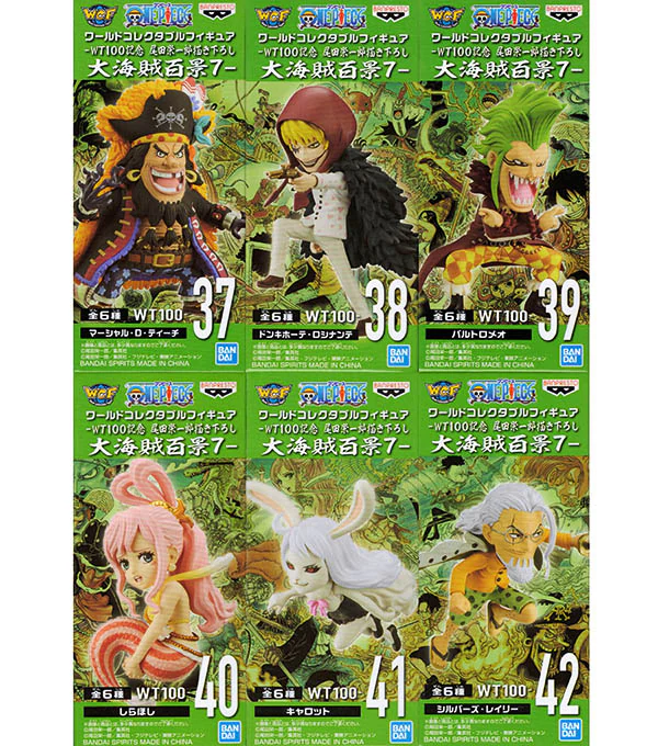 【未開封】ワンピース ワールドコレクタブルフィギュア 大海賊百景7 全6種セット