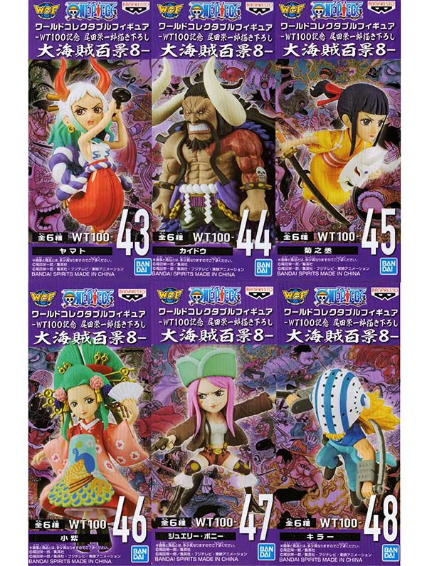 【未開封】ワンピース ワールドコレクタブルフィギュア 大海賊百景8 全6種セット