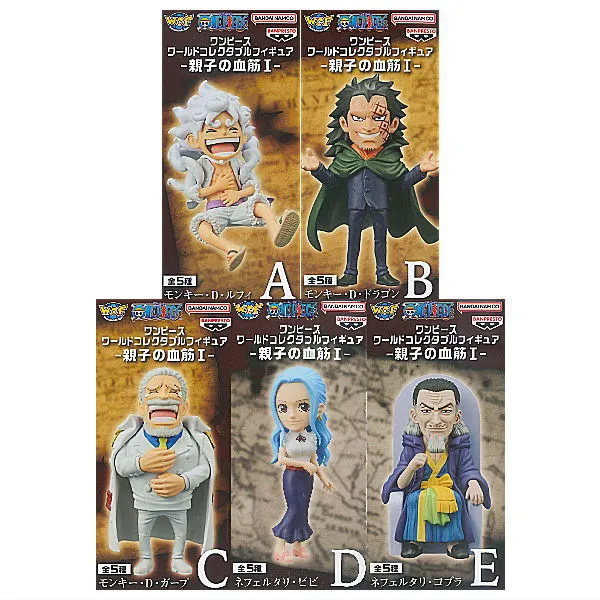 【未開封】ワンピース ワールドコレクタブルフィギュア 親子の血筋Ⅰ 全5種セット