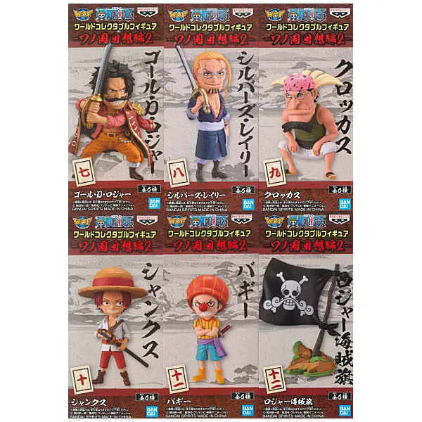 【未開封】ワンピース ワールドコレクタブルフィギュア ワノ国回想編2 全6種セット