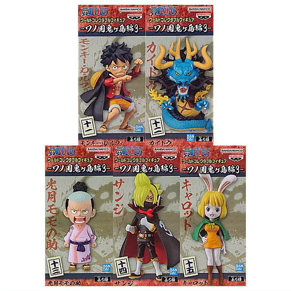 【未開封】ワンピース ワールドコレクタブルフィギュア ワノ国鬼ヶ島編3 全5種セット