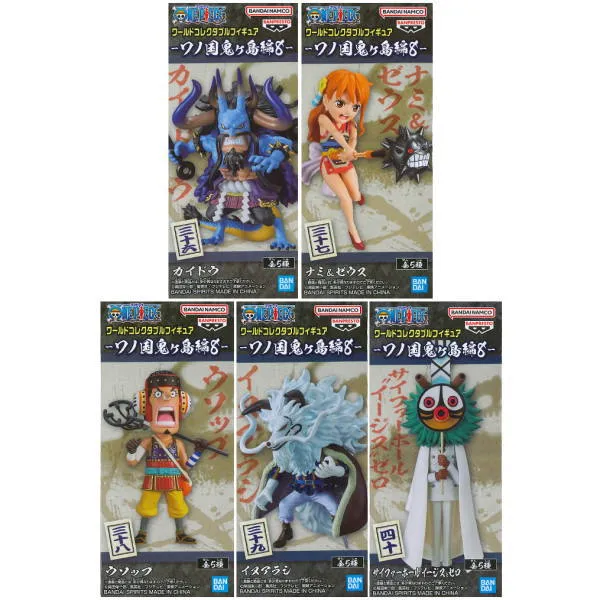 【未開封】ワンピース ワールドコレクタブルフィギュア ワノ国鬼ヶ島編8 全5種セット