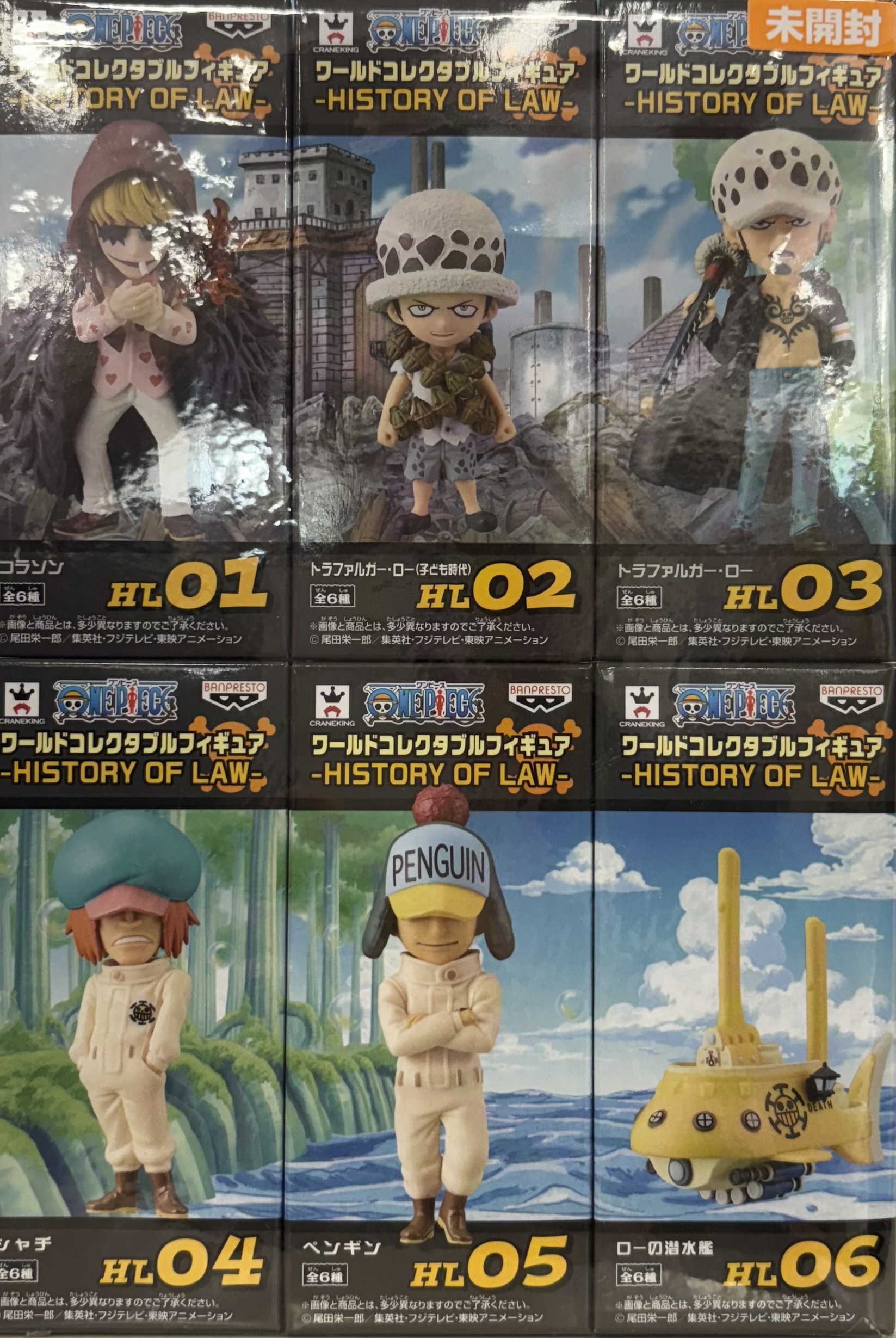 【未開封】ワンピース ワールドコレクタブルフィギュア HISTORY OF LAW 全6種セット