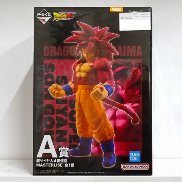 【未開封】一番くじ ドラゴンボール VSオムニバスCROSS A賞 超サイヤ人4孫悟空 MASTERLISE