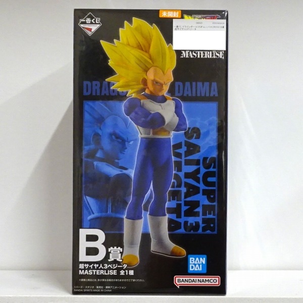 【未開封】一番くじ ドラゴンボール VSオムニバスCROSS B賞 超サイヤ人3ベジータ MASTERLISE