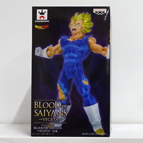 【未開封】ドラゴンボールZ BLOOD OF SAIYANS－VEGETA－
