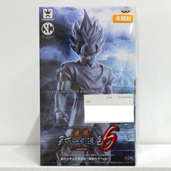 【未開封】ドラゴンボール超 SCultures BIG 造形天下一武道会6 其之二　超サイヤ人2 孫悟空（原型カラーver.）