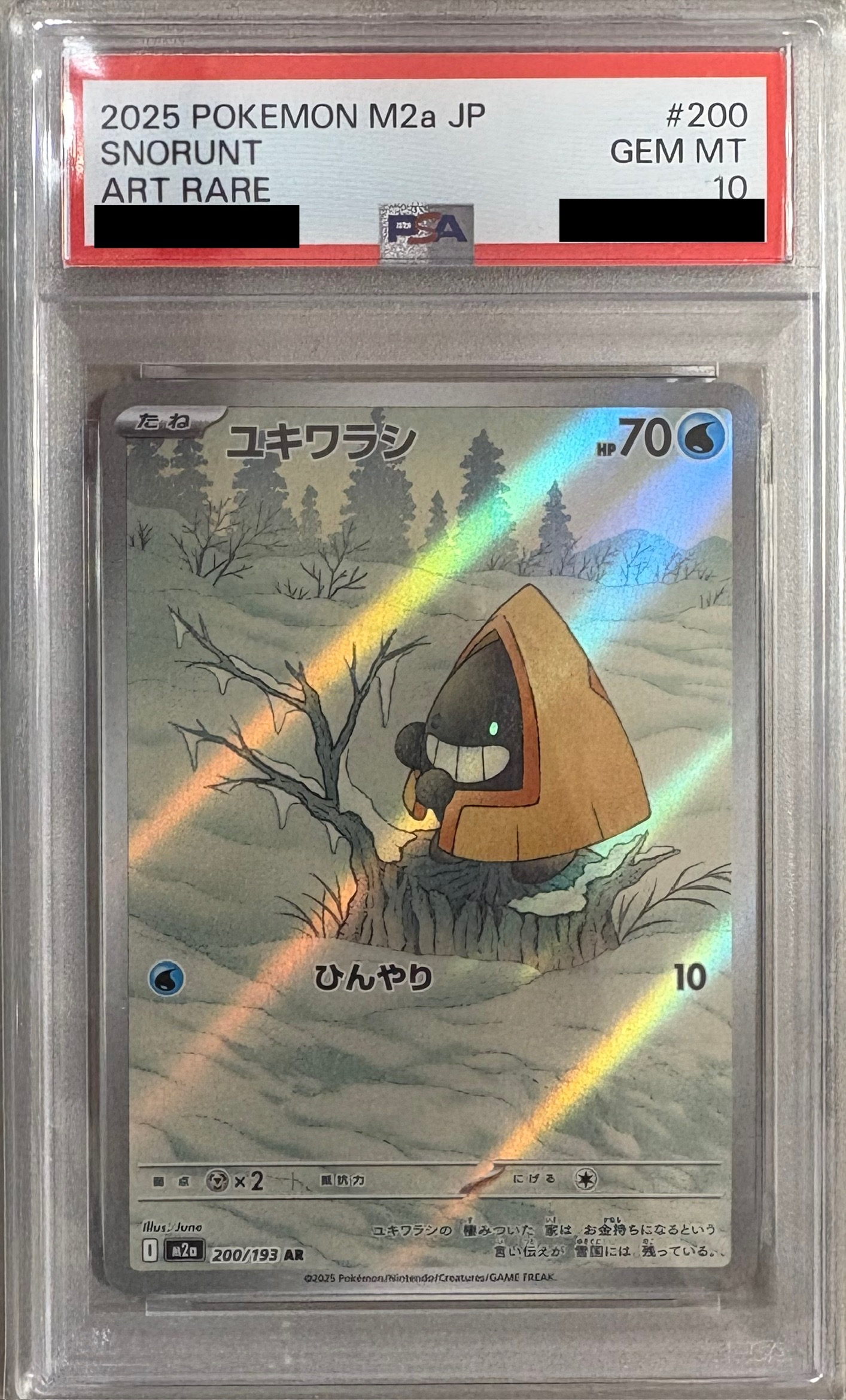 【PSA10】ユキワラシ 【AR】 M2a 200/193  【状態 S】 （ポケモンカードゲーム）