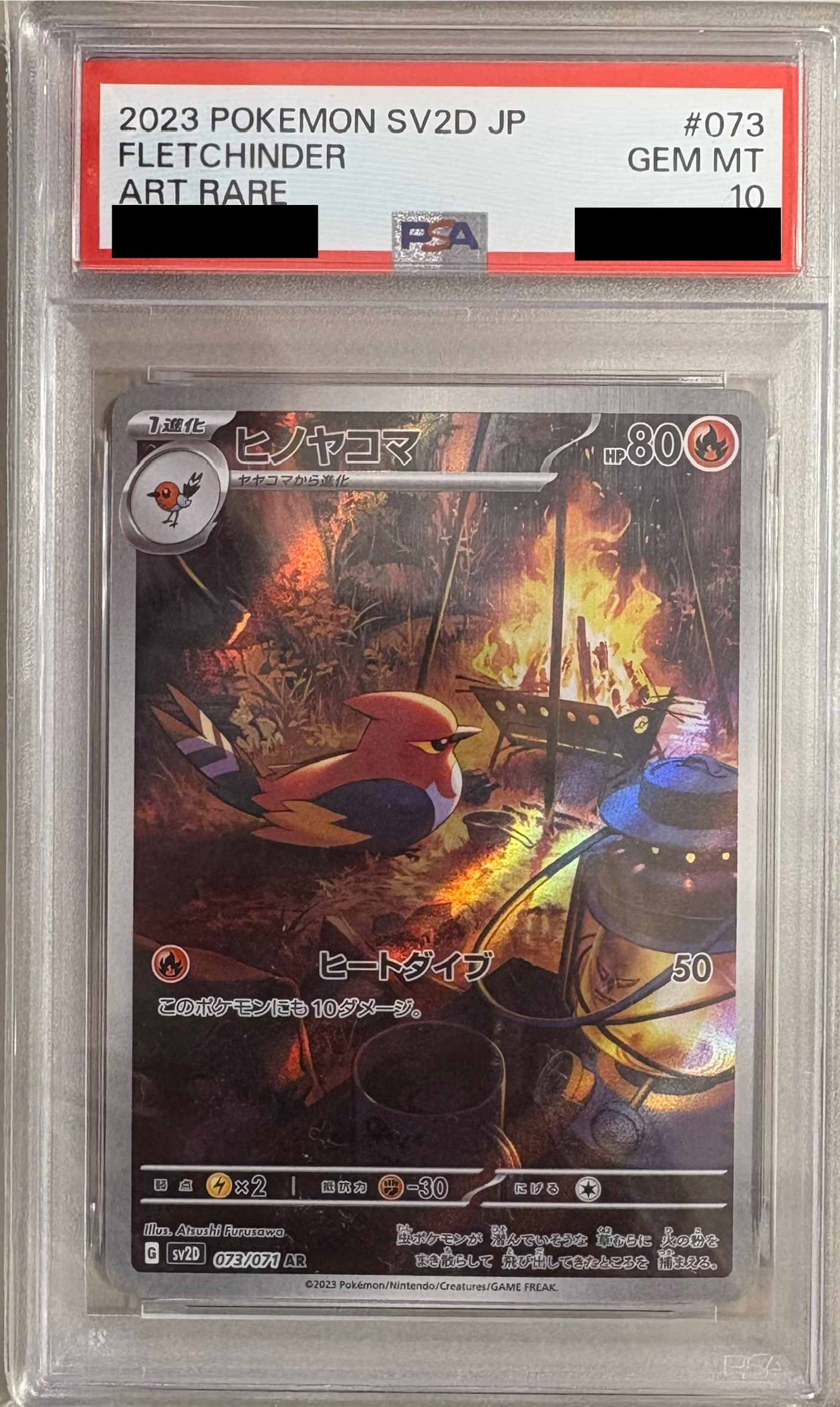 【PSA10】ヒノヤコマ 【AR】 sv2D 073/071 【状態 S】（ポケモンカードゲーム）