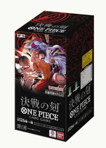 OP-16 ブースターパック 決戦の刻 【未開封BOX】 （ワンピースカードゲーム ONE PIECE CARD GAME）