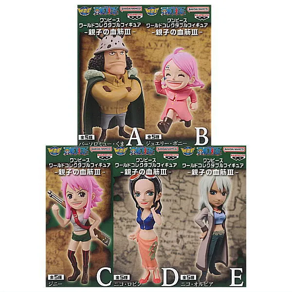 【未開封】ワンピース ワールドコレクタブルフィギュア 親子の血筋Ⅲ 全5種セット