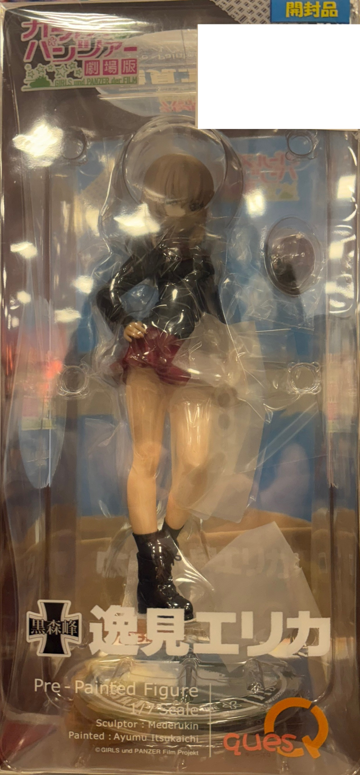 【開封品】ガールズ＆パンツァー 逸見エリカ 1/7 完成品フィギュア