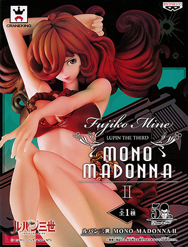 【未開封】ルパン三世 MONO MADONNA 峰不二子