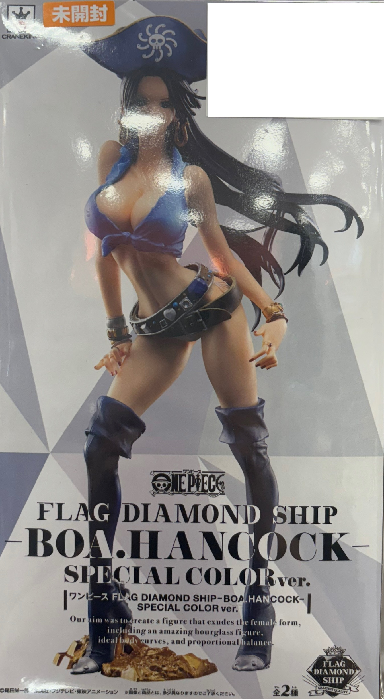 【未開封】ワンピース FLAG DIAMOND SHIP ボア・ハンコック SPECIAL COLOR ver. A