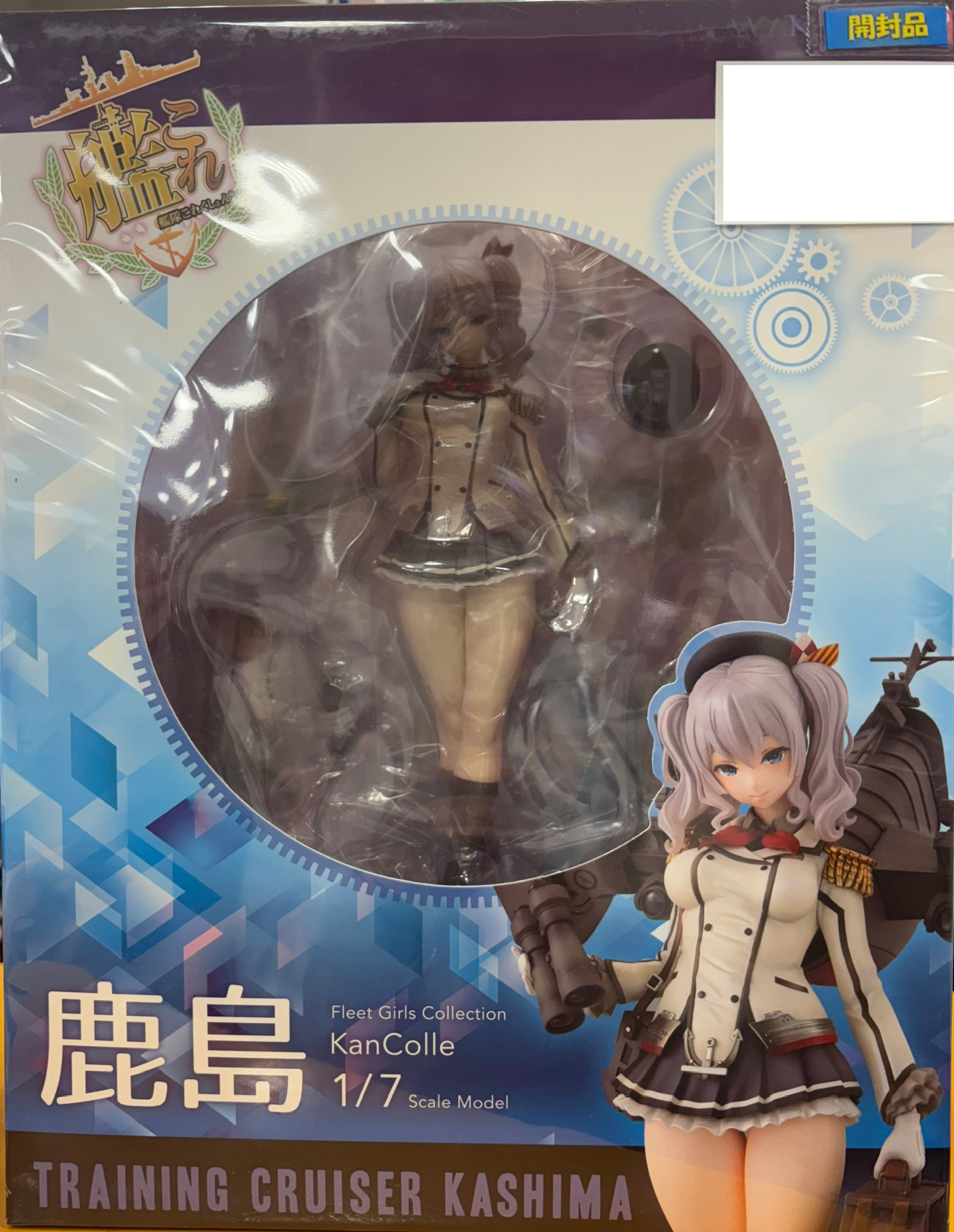 【開封品】艦隊これくしょん -艦これ- 鹿島 通常版 1/7 完成品フィギュア
