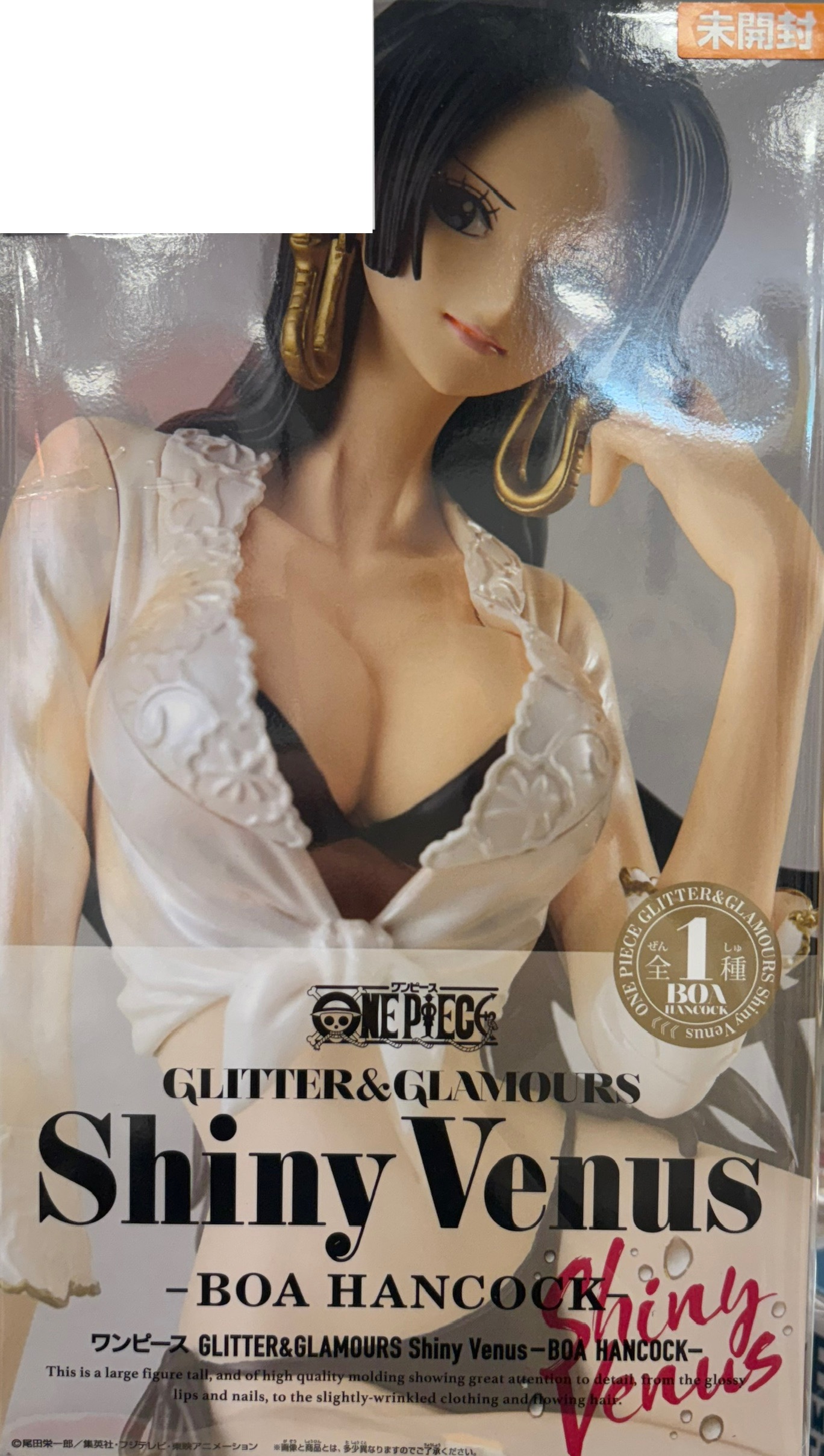【未開封】ワンピース GLITTER＆GLAMOURS Shiny Venus ボア・ハンコック