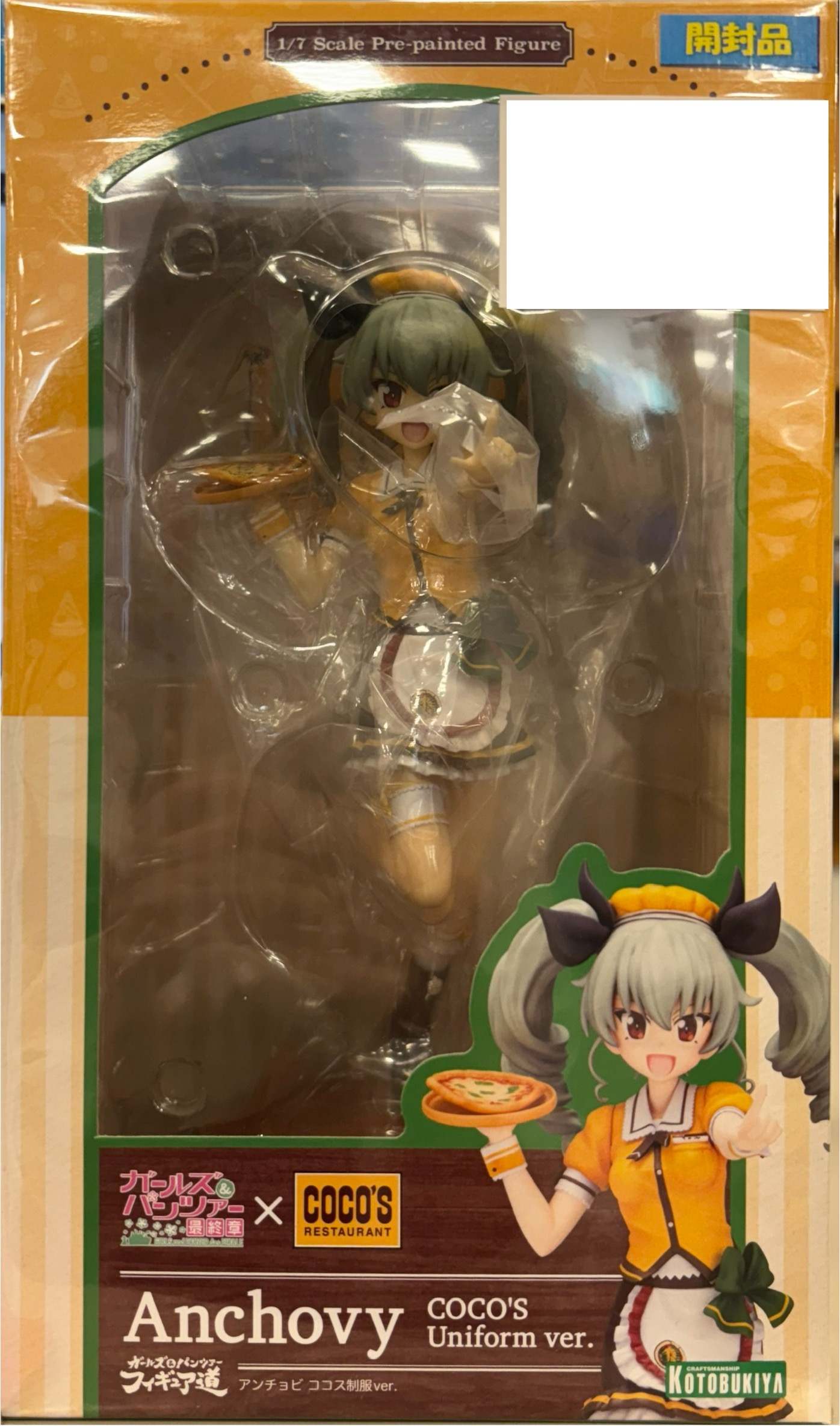 【開封品】ガールズ＆パンツァー アンチョビ ココス制服ver.