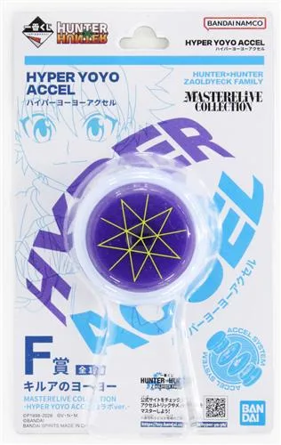 【未開封】一番くじ HUNTER×HUNTER ZAOLDYECK FAMILY F賞 キルアのヨーヨー