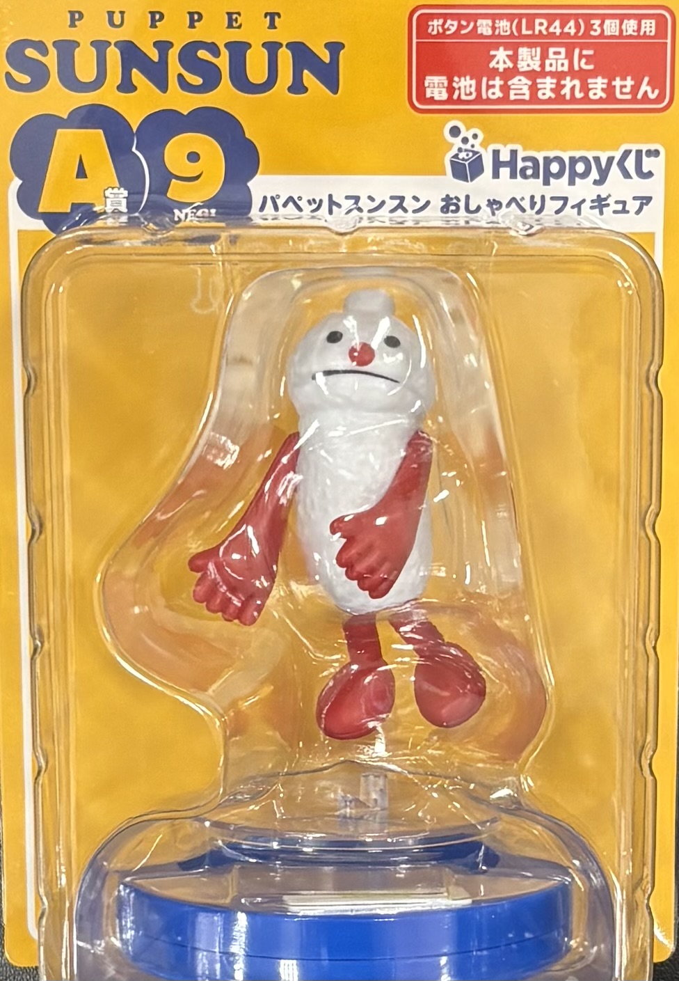 【未開封】一番くじ パペットスンスン A賞 おしゃべりフィギュア 9 NEGI