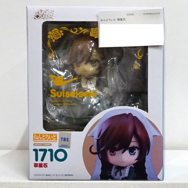 【未開封】ねんどろいど ローゼンメイデン 翠星石