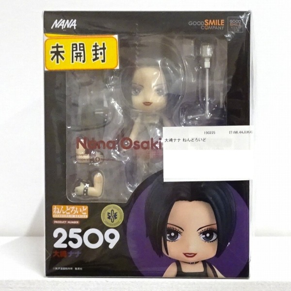 【未開封】ねんどろいど NANA 大崎ナナ