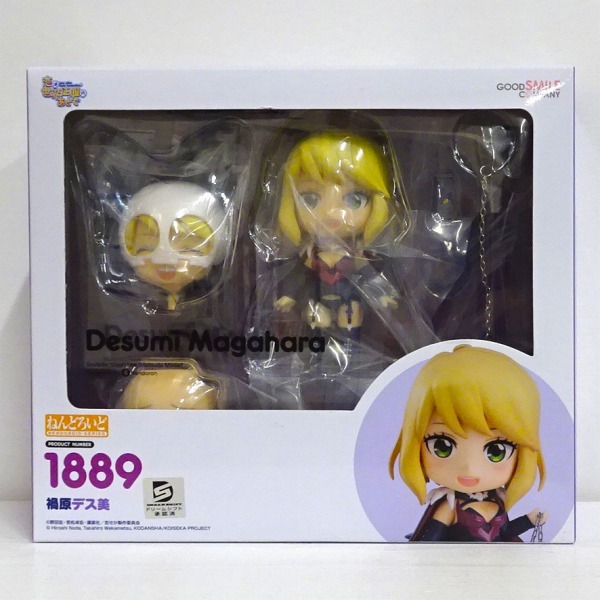 【未開封】ねんどろいど 恋は世界征服のあとで 禍原デス美