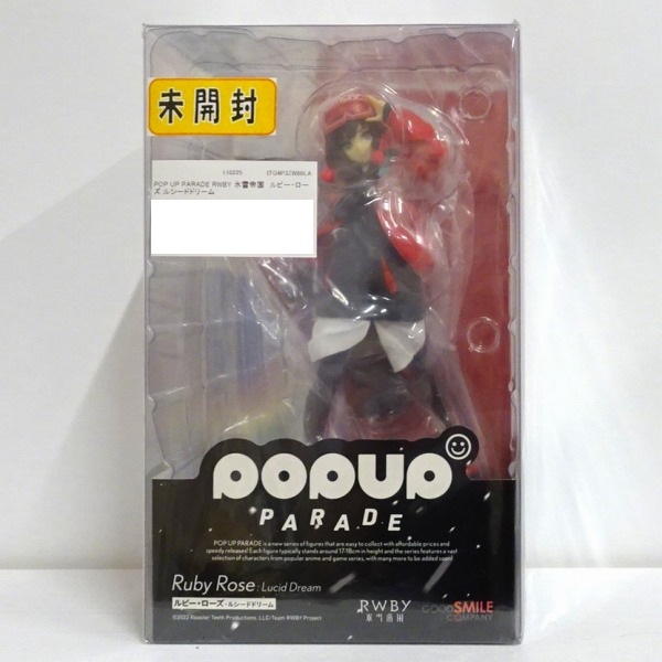 【未開封】POP UP PARADE RWBY 氷雪帝国 ルビー・ローズ・ルシードドリーム