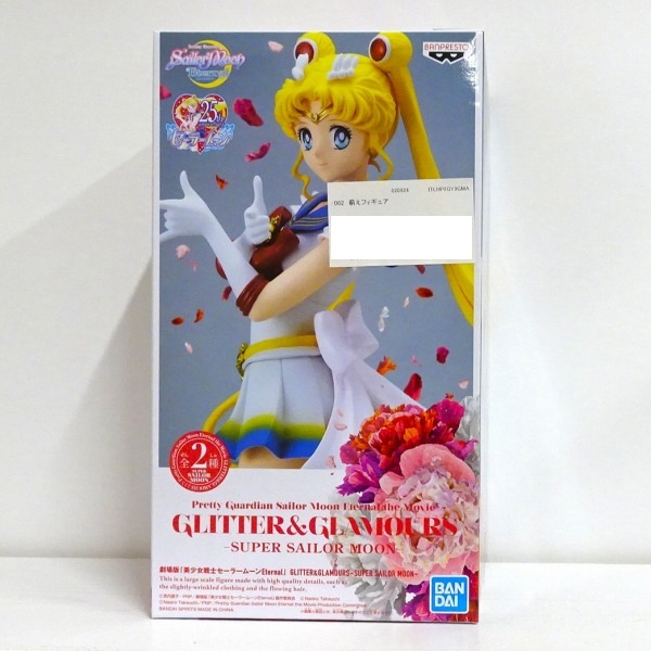 【未開封】劇場版「美少女戦士セーラームーンEternal」 GLITTER＆GLAMOURS-SUPER SAILOR MOON-【A】
