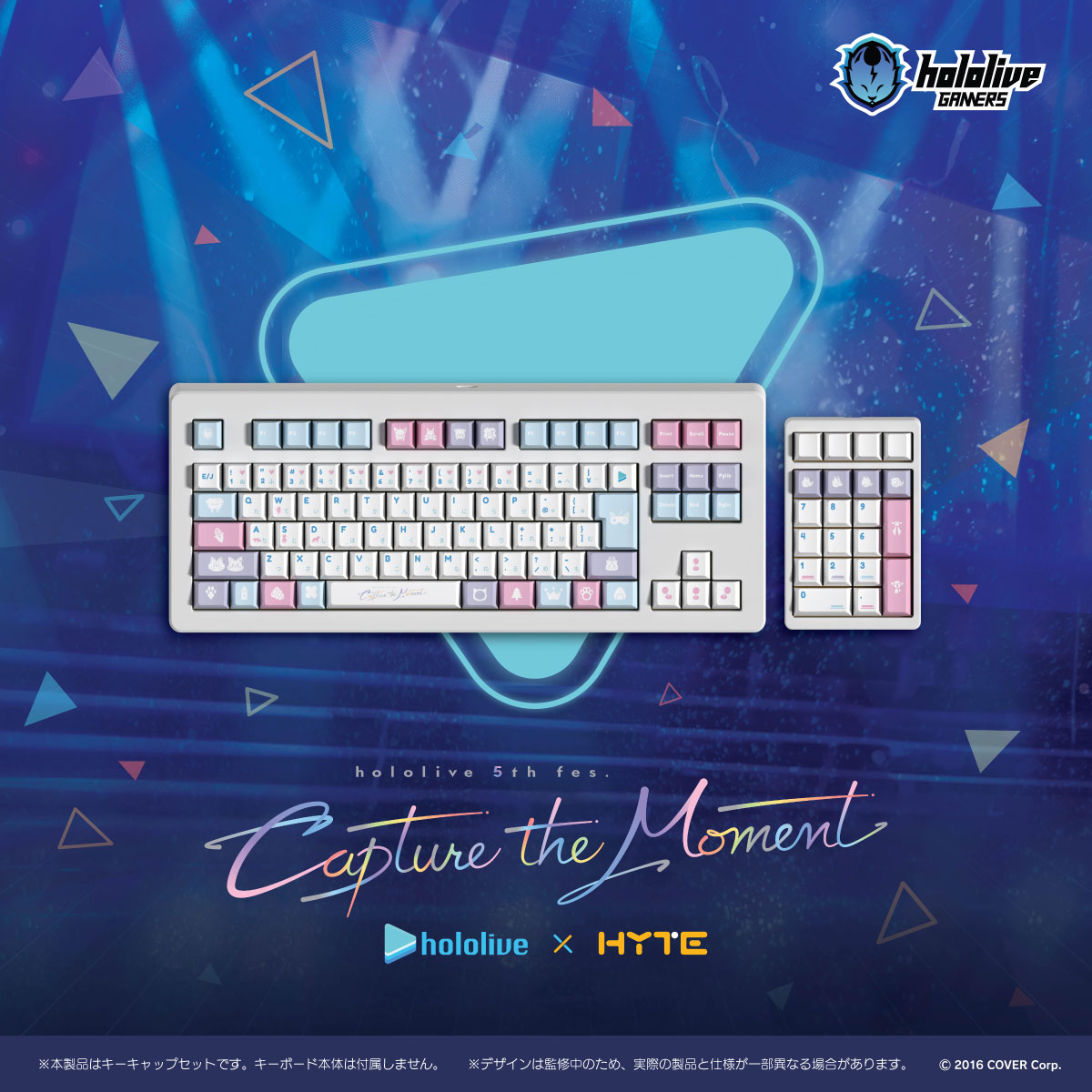 hololive 5th fes. Capture the Moment 記念 限定キーキャップ