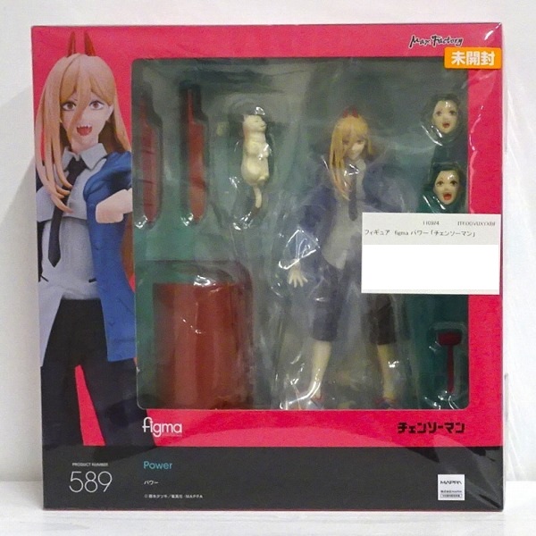 【未開封】figma チェンソーマン パワー