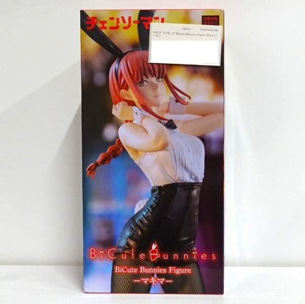 【未開封】チェンソーマン BiCute Bunnies Figure マキマ