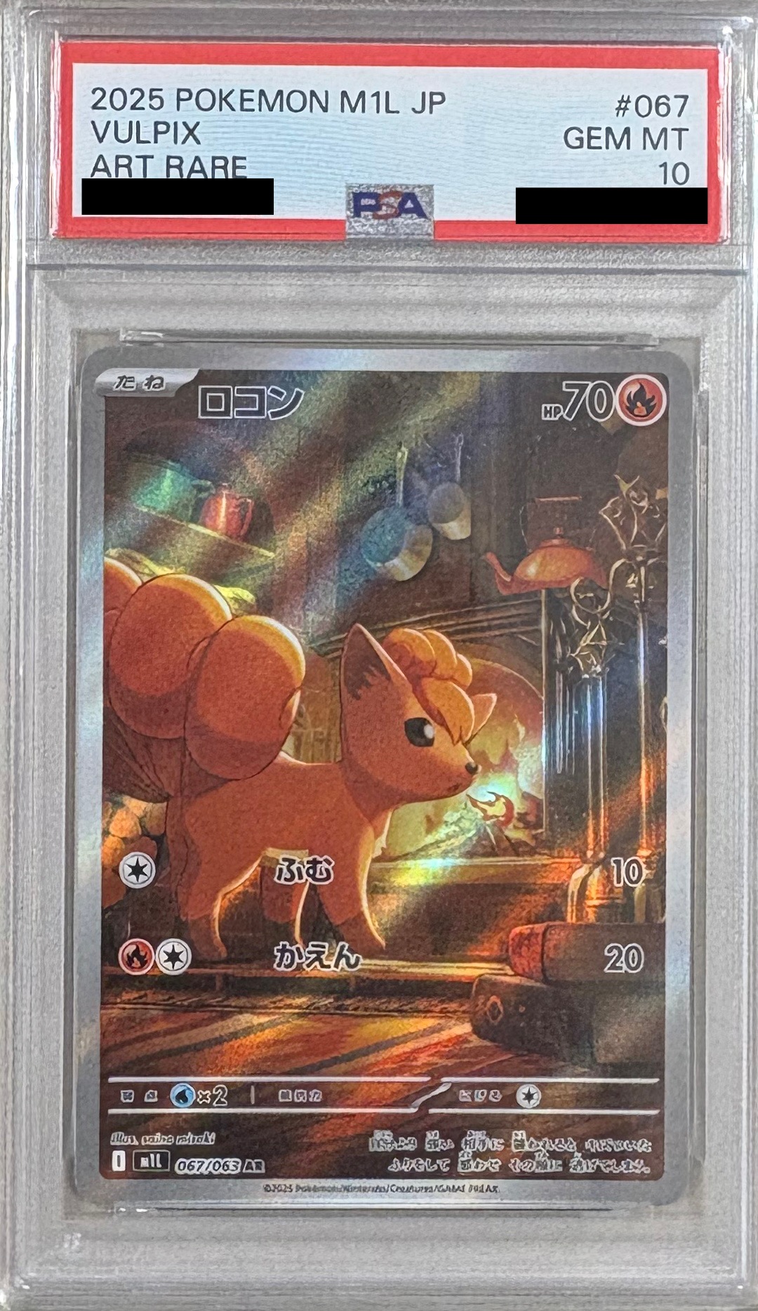 【PSA10】ロコン 【AR】 M1L 067/063 【状態 S】 （ポケモンカードゲーム）