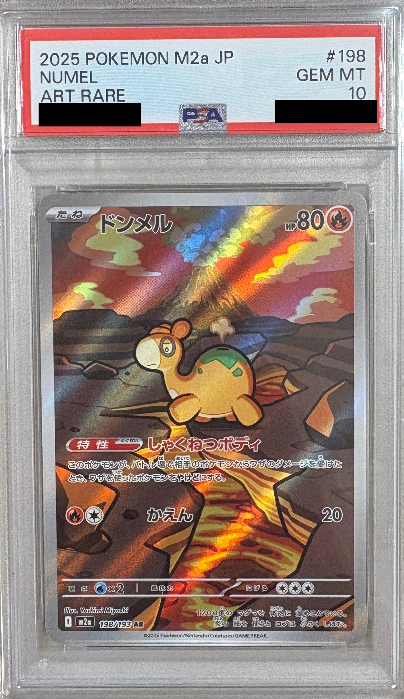 【PSA10】ドンメル 【AR】 M2a 198/193  【状態 S】 （ポケモンカードゲーム）