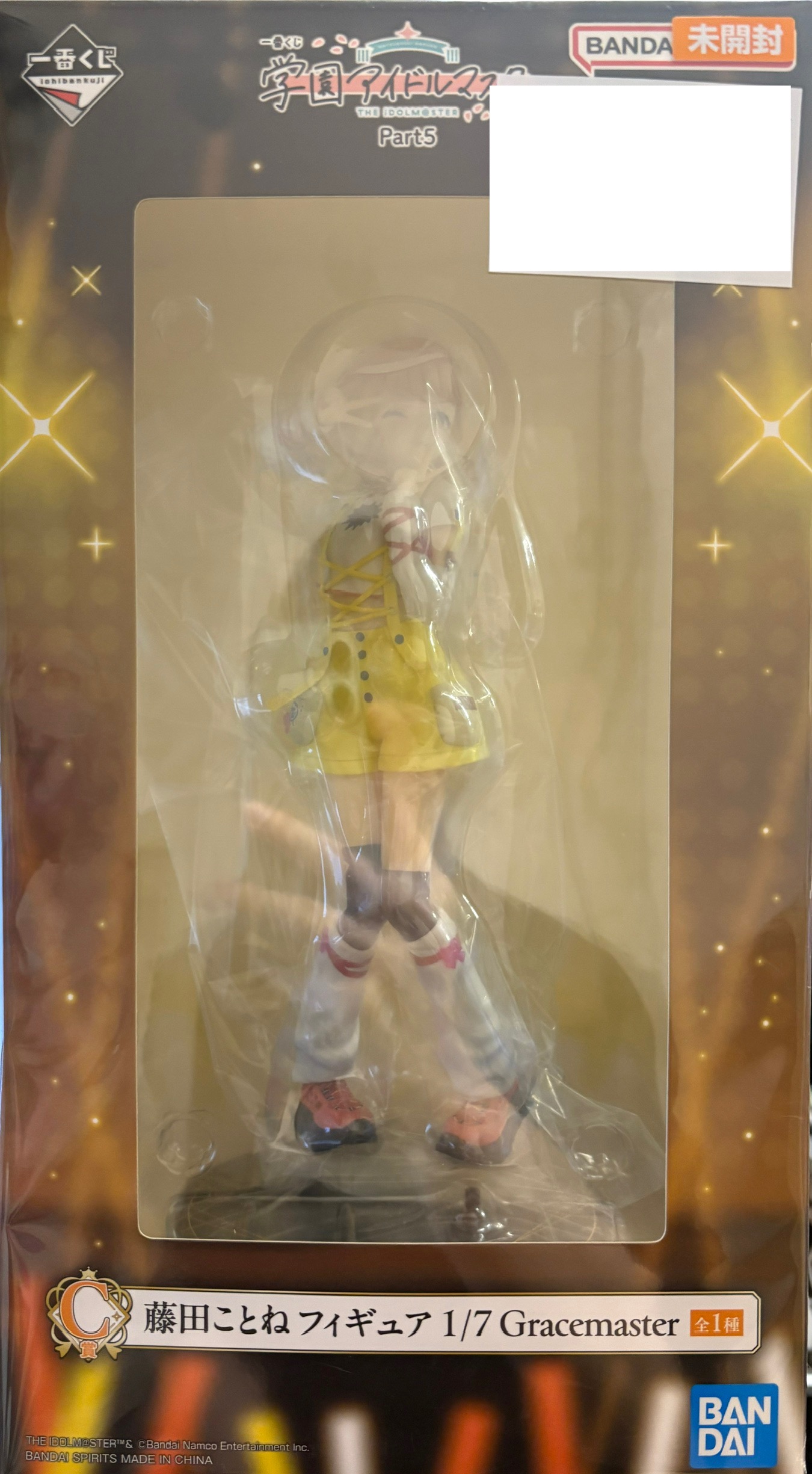 【未開封】一番くじ 学園アイドルマスター Part5 C賞 藤田ことね フィギュア 1/7 Gracemaster