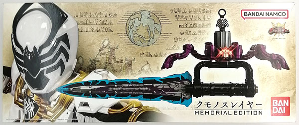 【開封品】王様戦隊キングオージャー クモノスレイヤー -MEMORIAL EDITION-