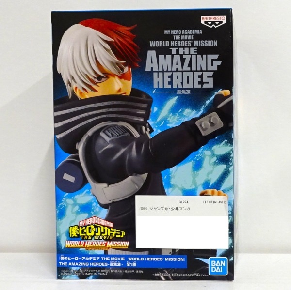 【未開封】僕のヒーローアカデミア THE MOVIE　WORLD HEROES' MISSION THE AMAZING HEROES-轟焦凍-