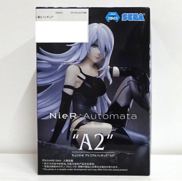 【未開封】NieR：Automata Ver1.1a ちょこのせ プレミアムフィギュア“A2”