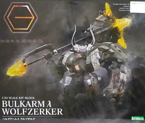 ヘキサギア バルクアームλ ウルフザルグ 1/24 キットブロック