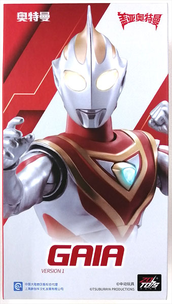 【開封品】ウルトラマン ライトシリーズ ウルトラマンガイア