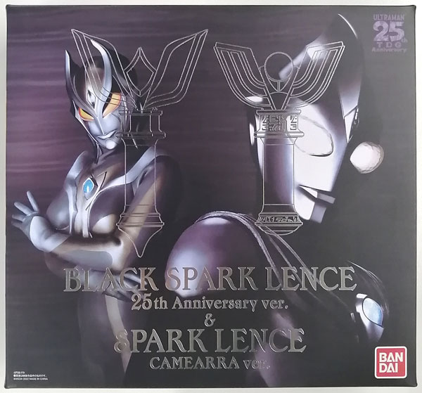 【開封品】ウルトラレプリカ ブラックスパークレンス 25th Anniversary ver.＆スパークレンス CAMEARRA ver.