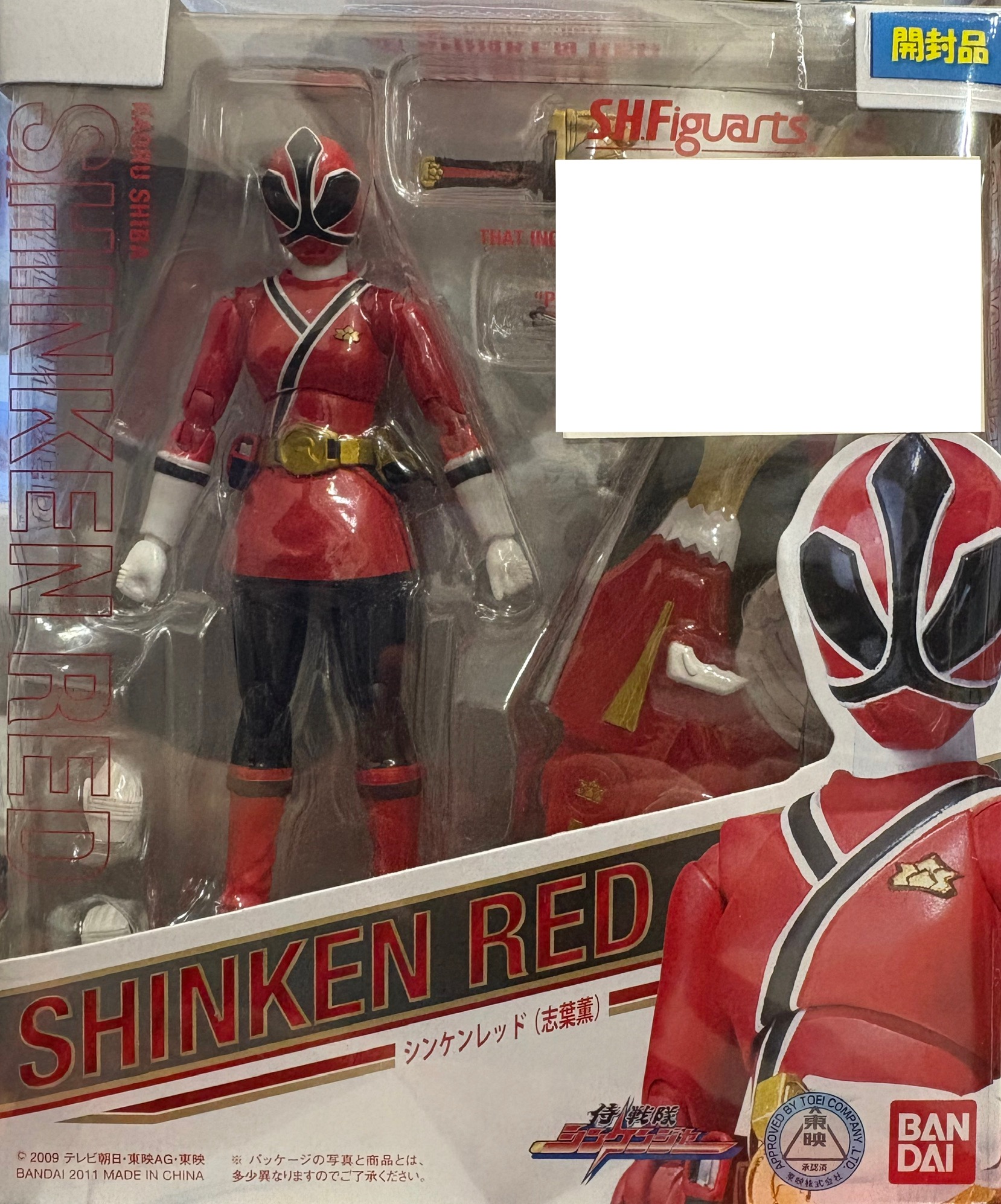 【開封品】S.H.Figuarts 侍戦隊シンケンジャー シンケンレッド（志葉薫）