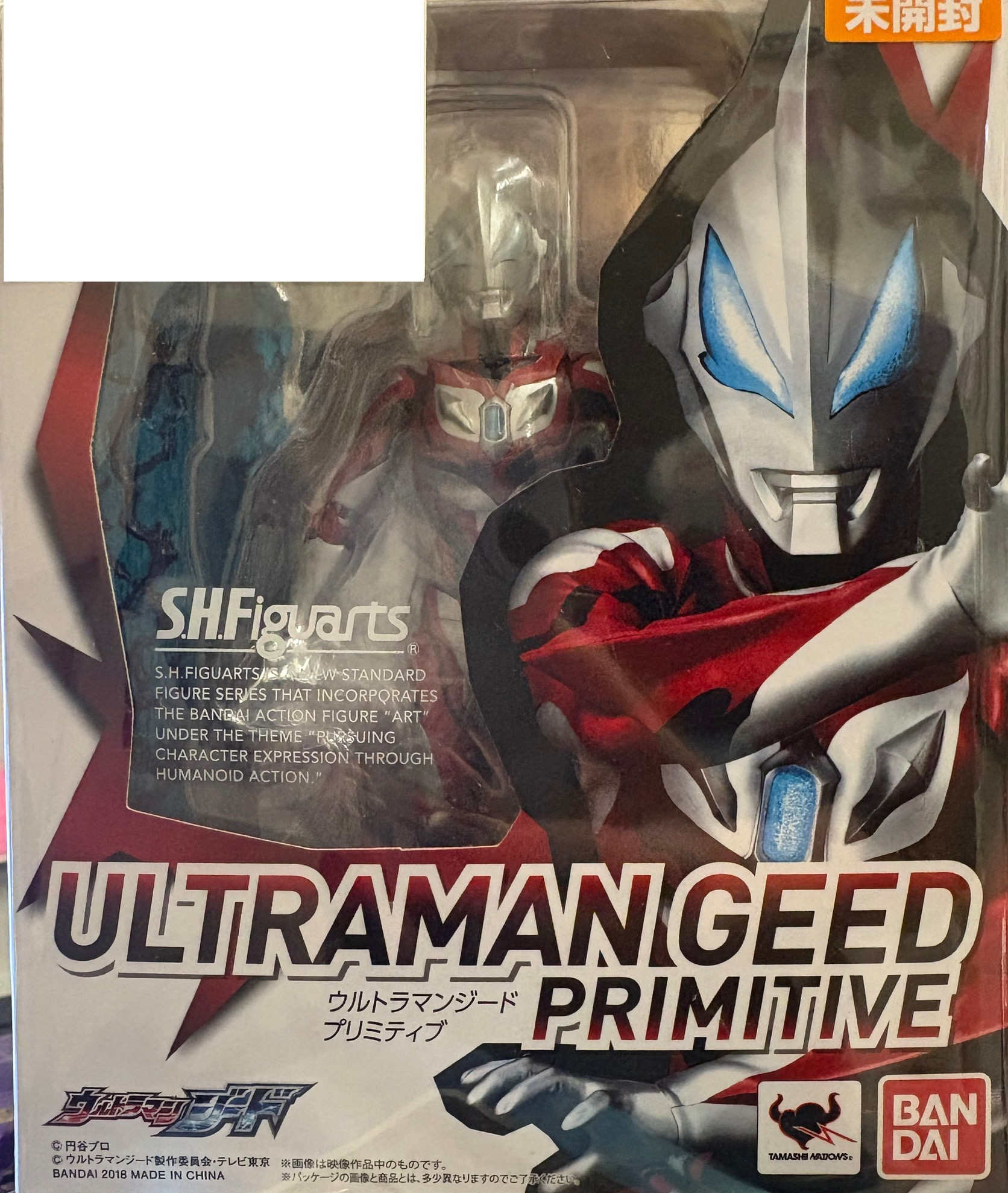 【未開封】S.H.Figuarts ウルトラマンジード プリミティブ