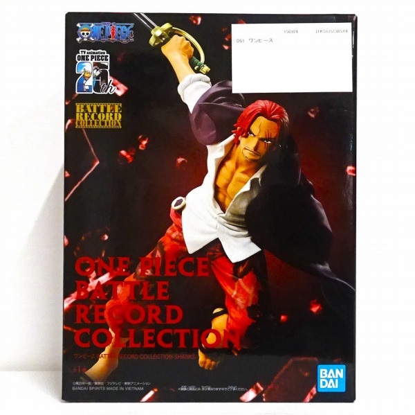 【未開封】ワンピース BATTLE RECORD COLLECTION-SHANKS-