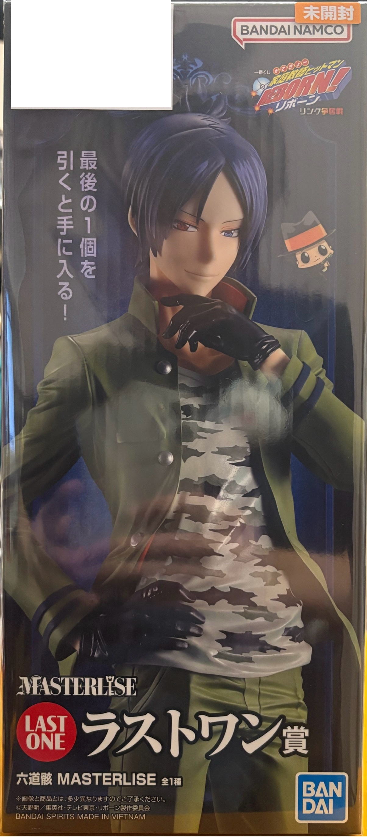 【未開封】一番くじ 家庭教師ヒットマンREBORN! リング争奪戦 ラストワン賞 六道骸 MASTERLISE