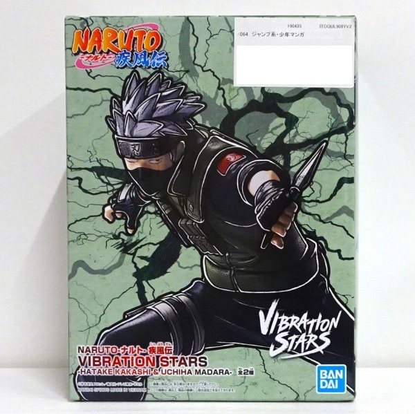 【未開封】NARUTO-ナルト- 疾風伝 VIBRATION STARS-HATAKE KAKASHI ＆ UCHIHA MADARA- はたけカカシ